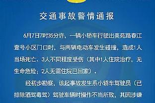 马龙：队员们今天非常专注 下半场我们打出了掘金篮球